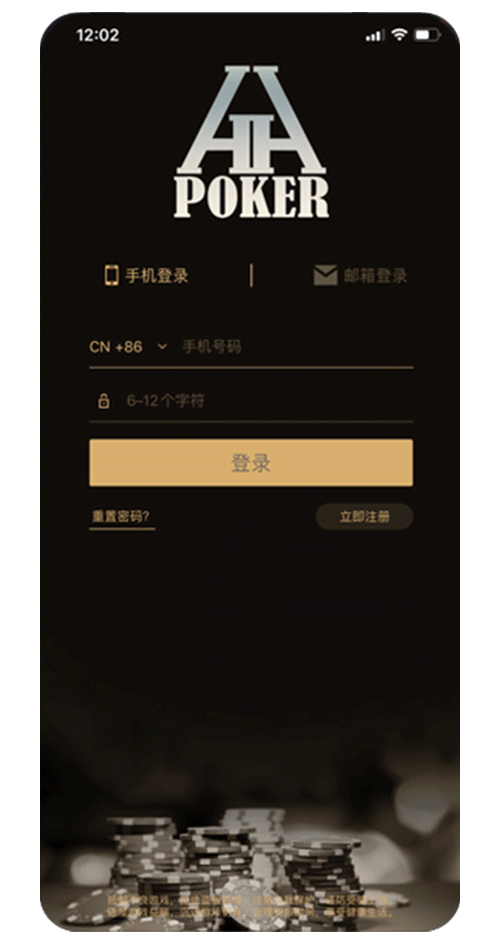 iOS 安装界面示意